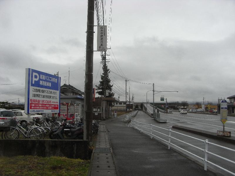 松本インター前高速バス利用者専用駐車場