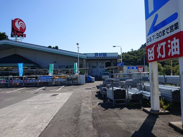 灯油限定 コメリハード グリーン千厩店 株 コメリ 一関市 独自 その他 ガソリンスタンド情報