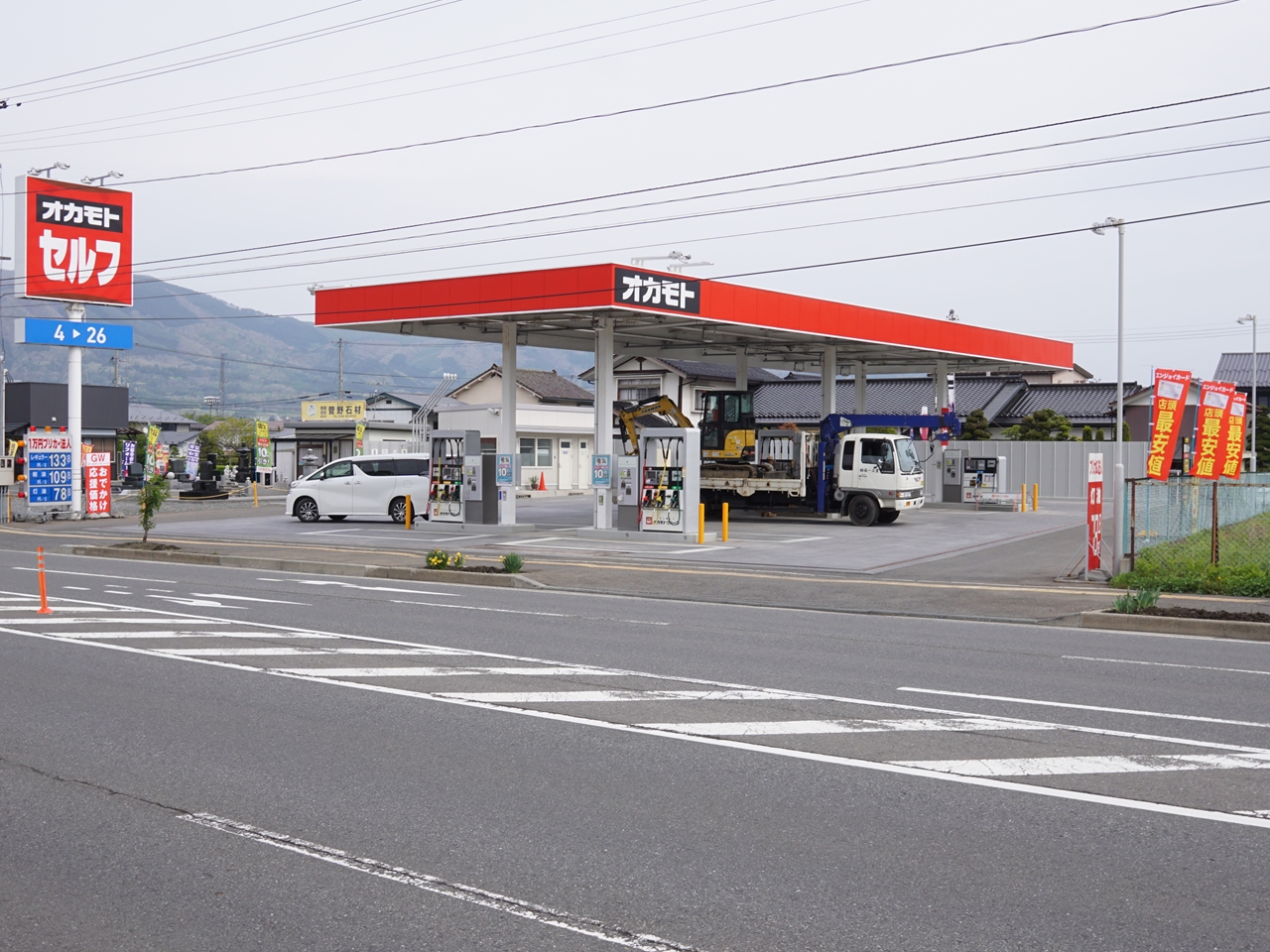 セルフ遠野 株 オカモト 遠野市 独自 その他 ガソリンスタンド価格情報