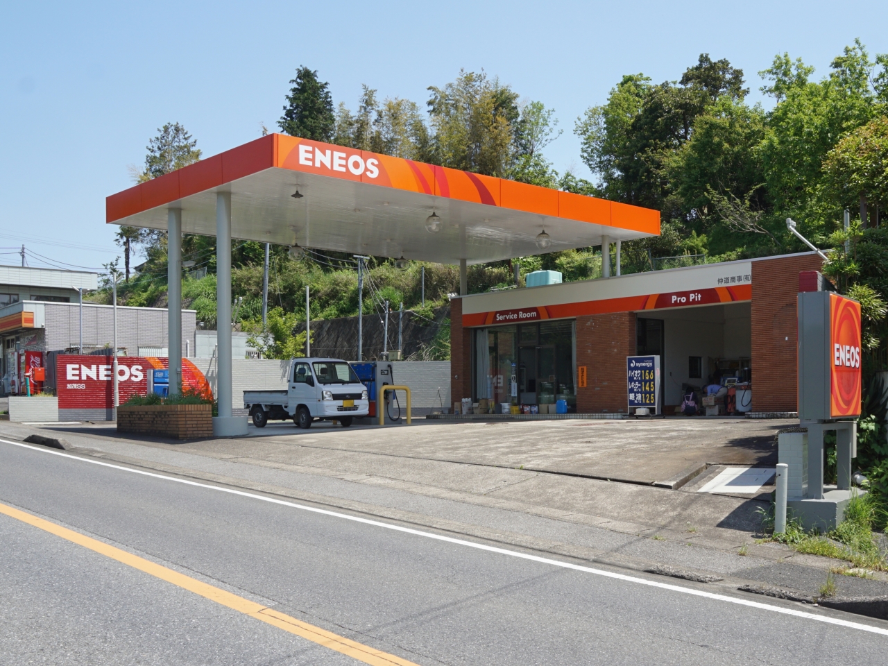 加茂ss 仲道商事 有 市原市 Eneos ガソリンスタンド価格情報