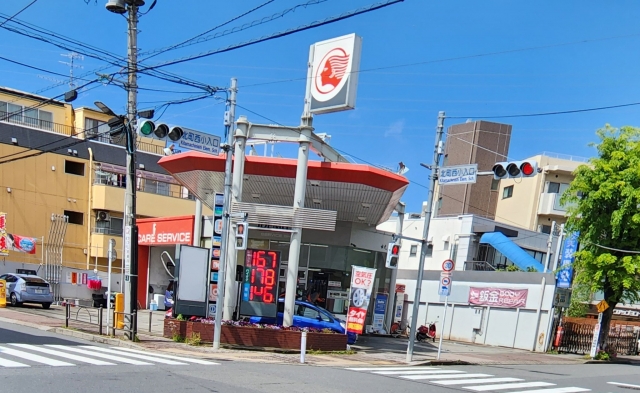 練馬中央SS / (株)吉田商店 - 練馬区 出光 ガソリンスタンド情報