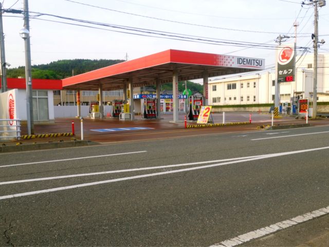 セルフ糸魚川 新潟石油販売 株 に投稿された写真一覧