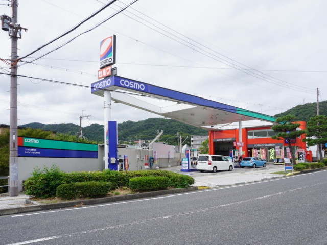 セルフステーション近江神宮前SS / コスモ石油販売(株) - 大津市