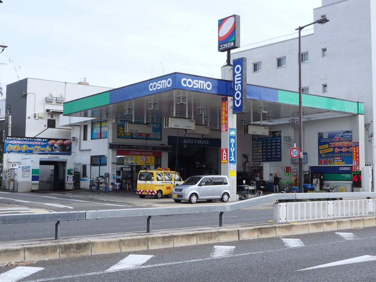 住之江 コスモ石油販売 株 周辺のガソリン価格