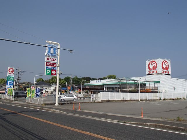 灯油限定 コメリハード グリーン阪南箱の浦店 株 コメリに投稿された写真一覧