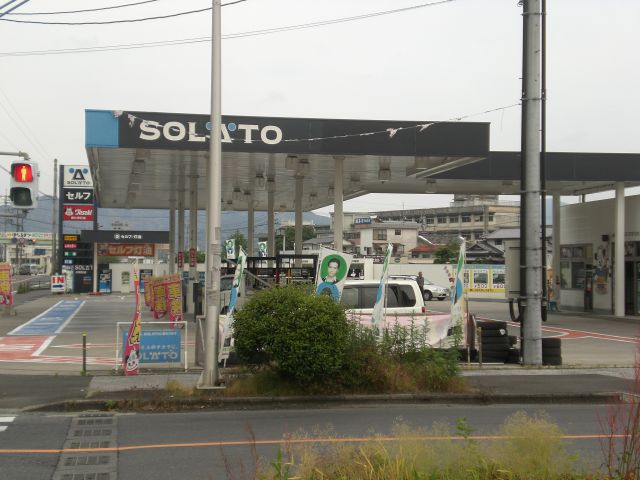 東九州石油